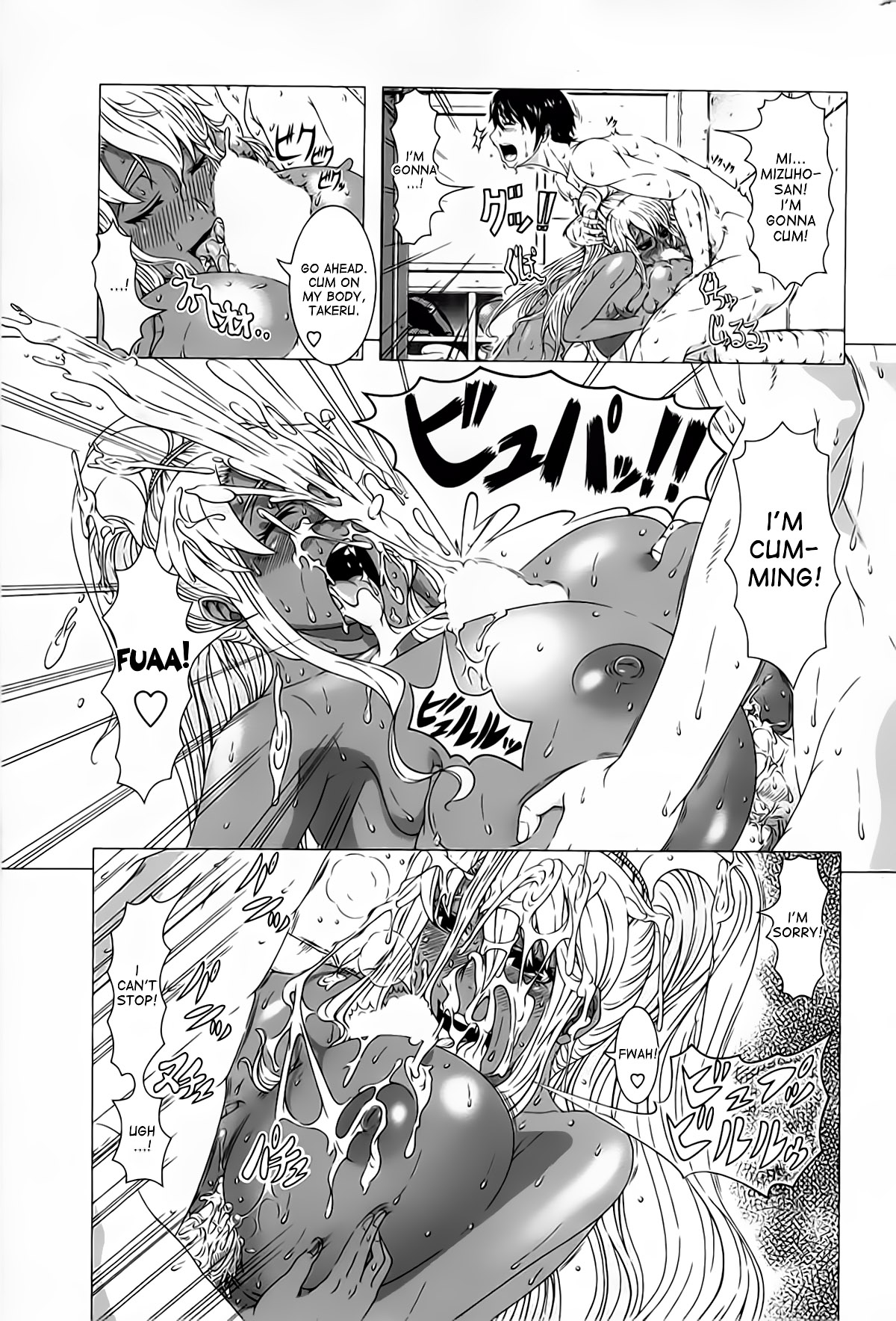 Kick or Sex? - Page 11