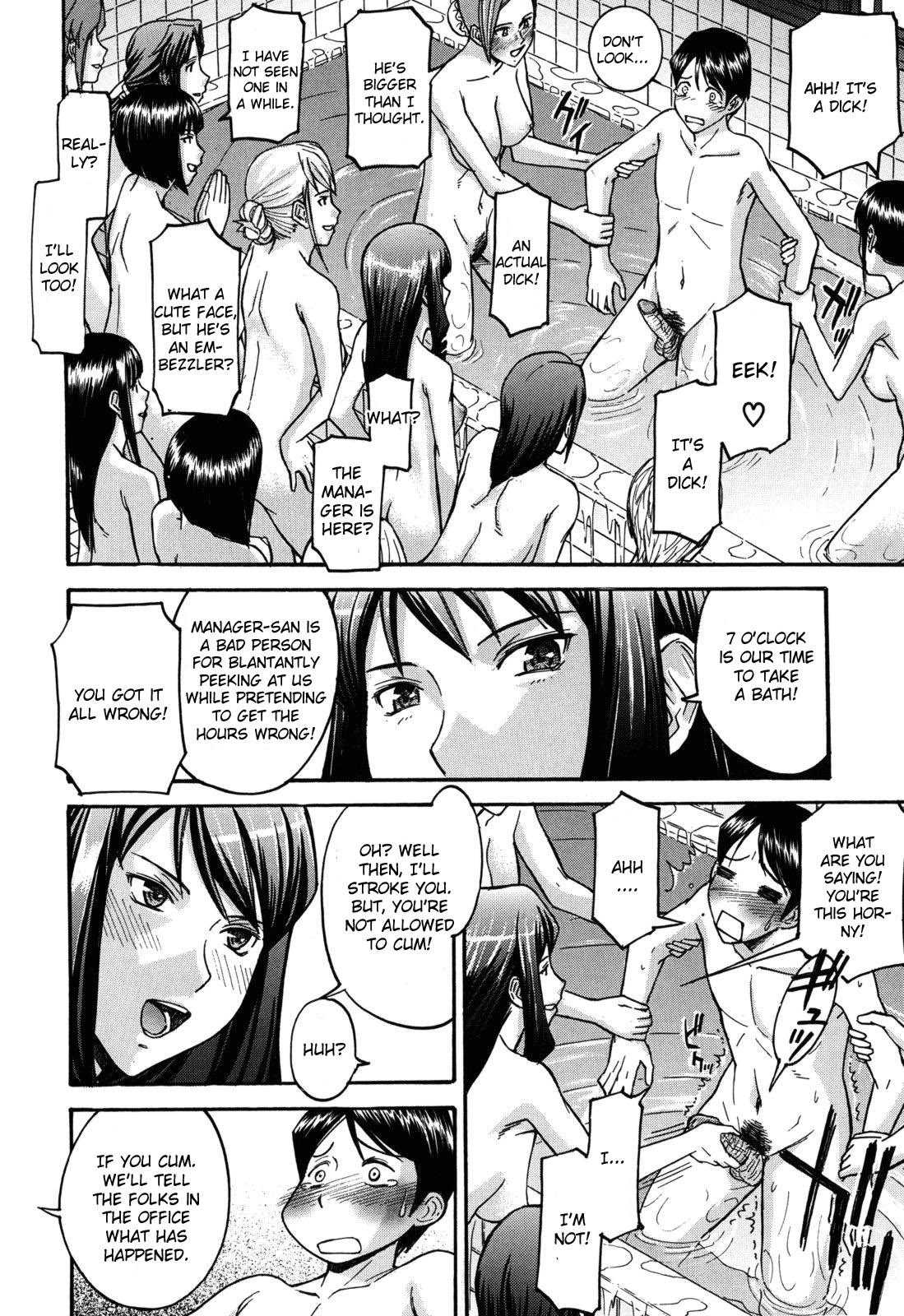 Hanazono ∞ - Page 10