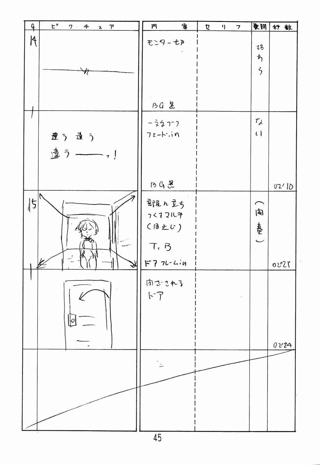 Happa Tai 2 Revised Edition - Page 44