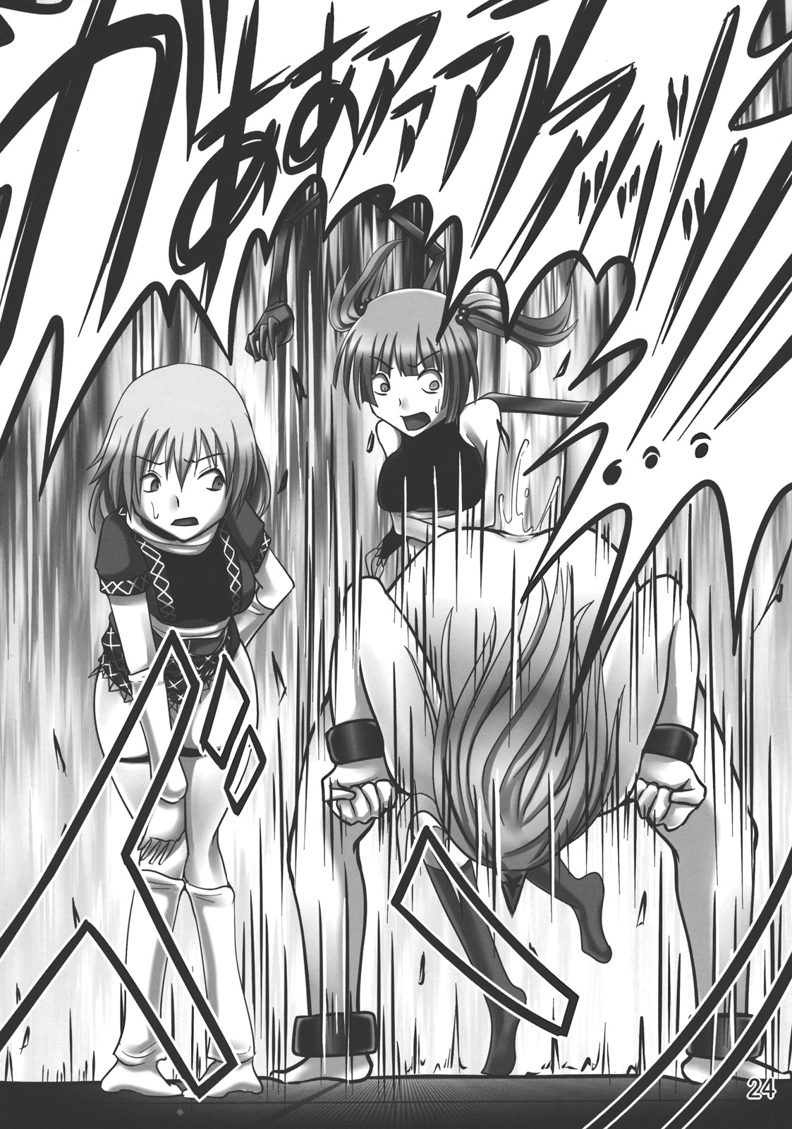 God Hand - Page 23