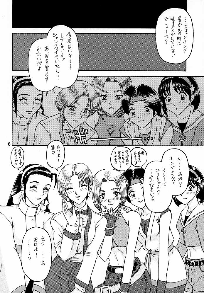 Preview page 5