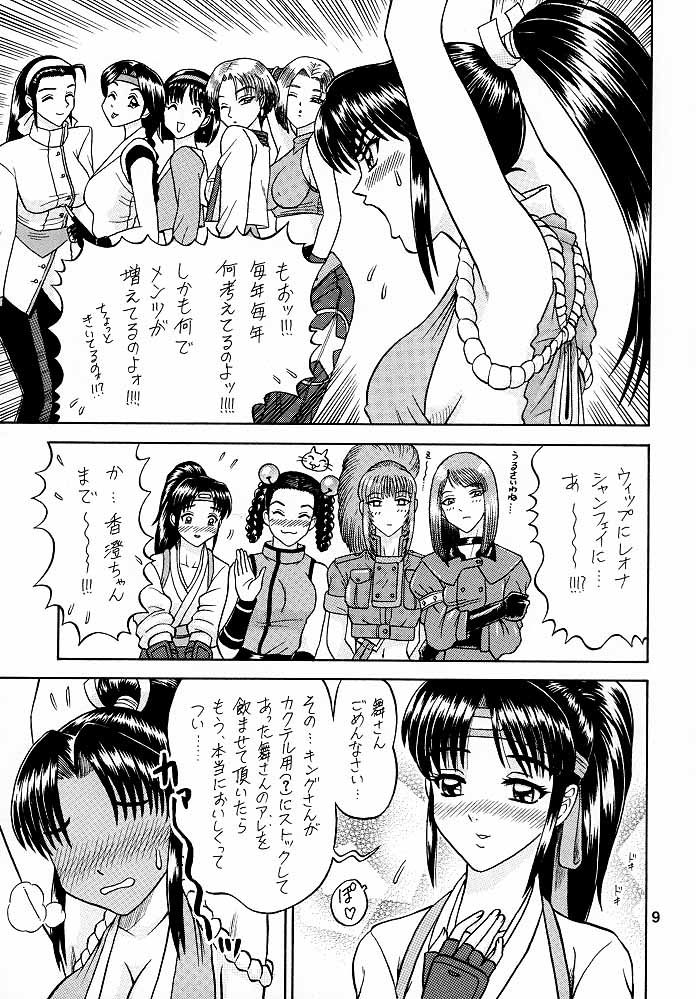 Preview page 8