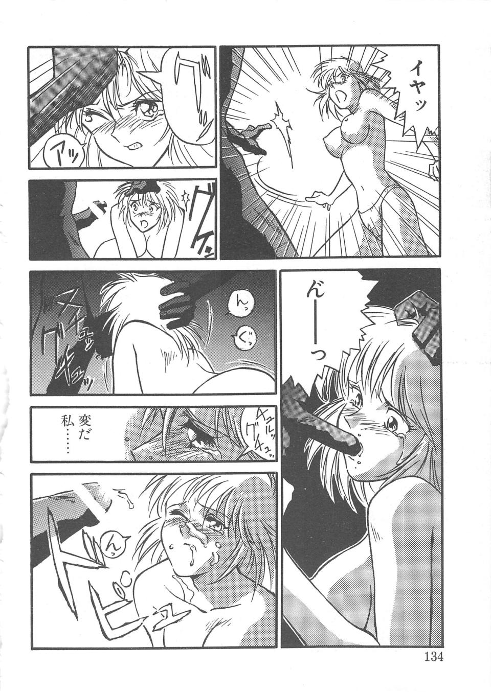 Trouble Lovers - Page 132