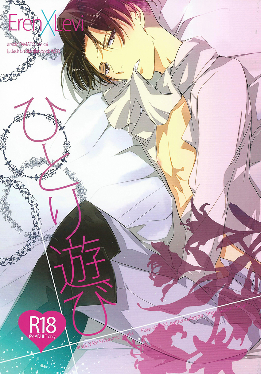 Preview page 1