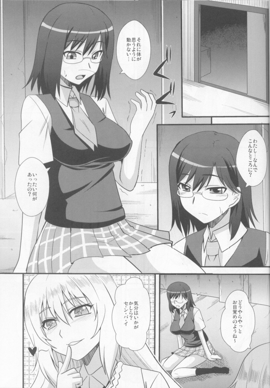 Optimization - Page 2