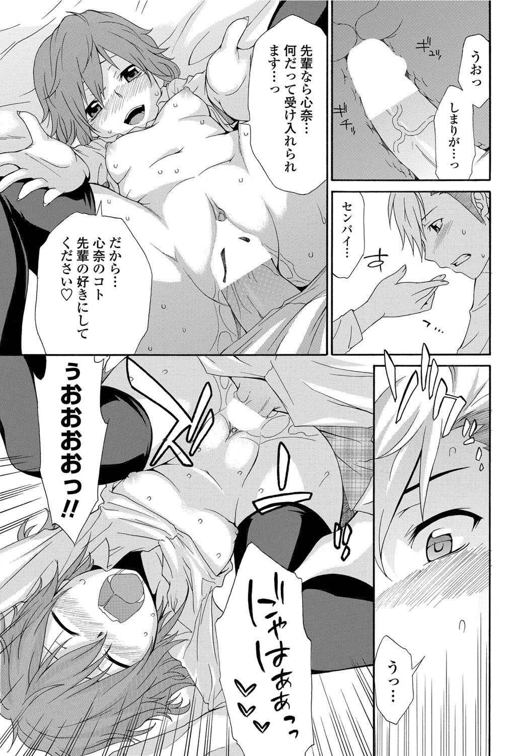 Solid Communication Ch.1-3 - Page 49