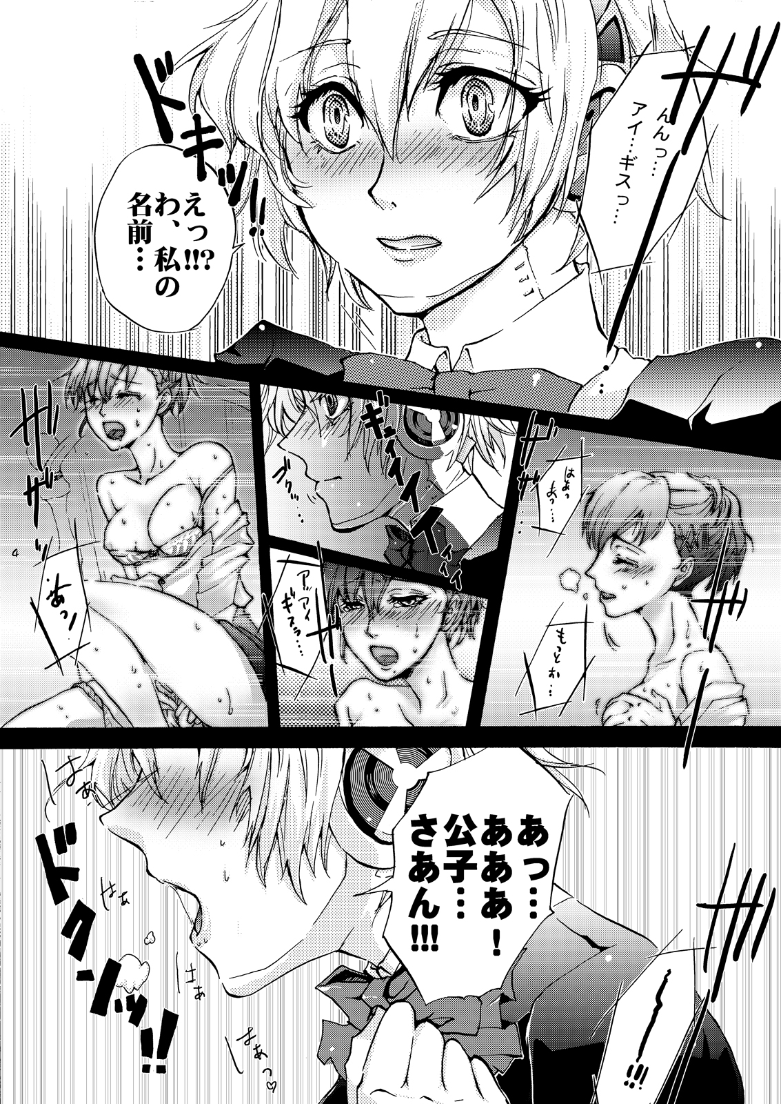Preview page 3