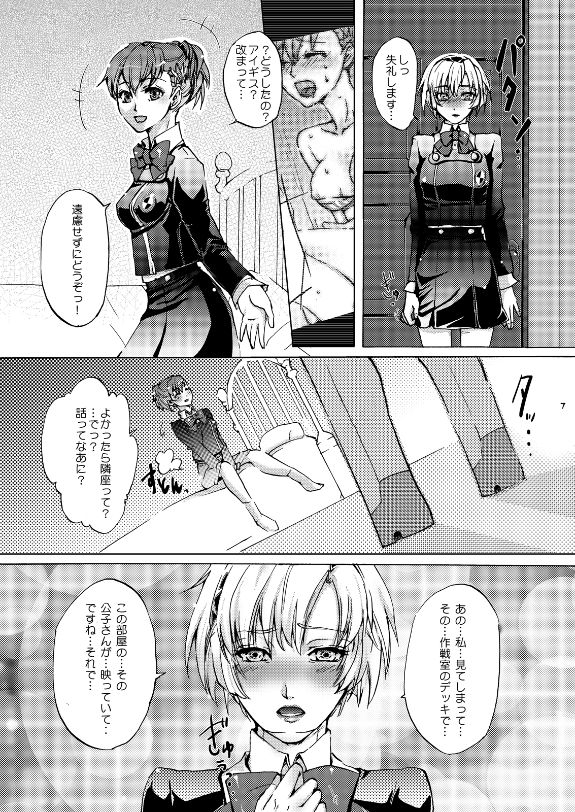 Preview page 6