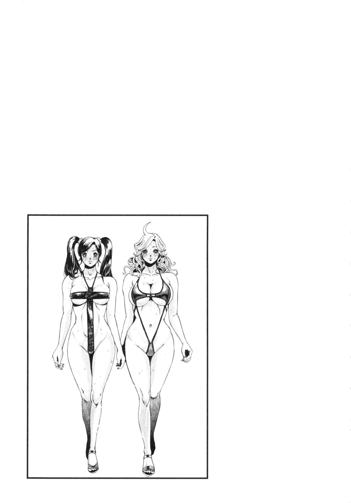 TRANCE GALS Vol. 2 - Page 44
