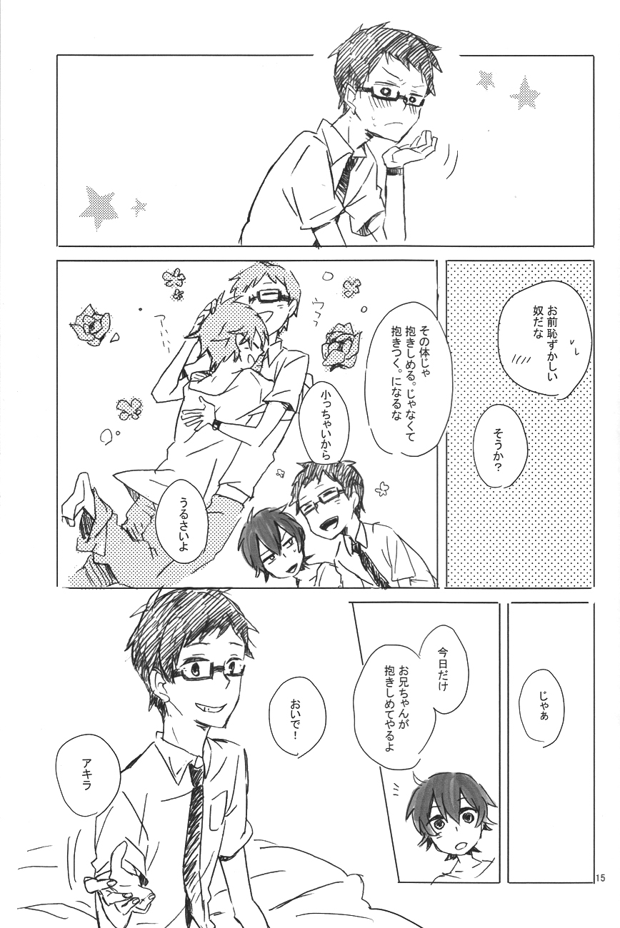 drop - Page 14