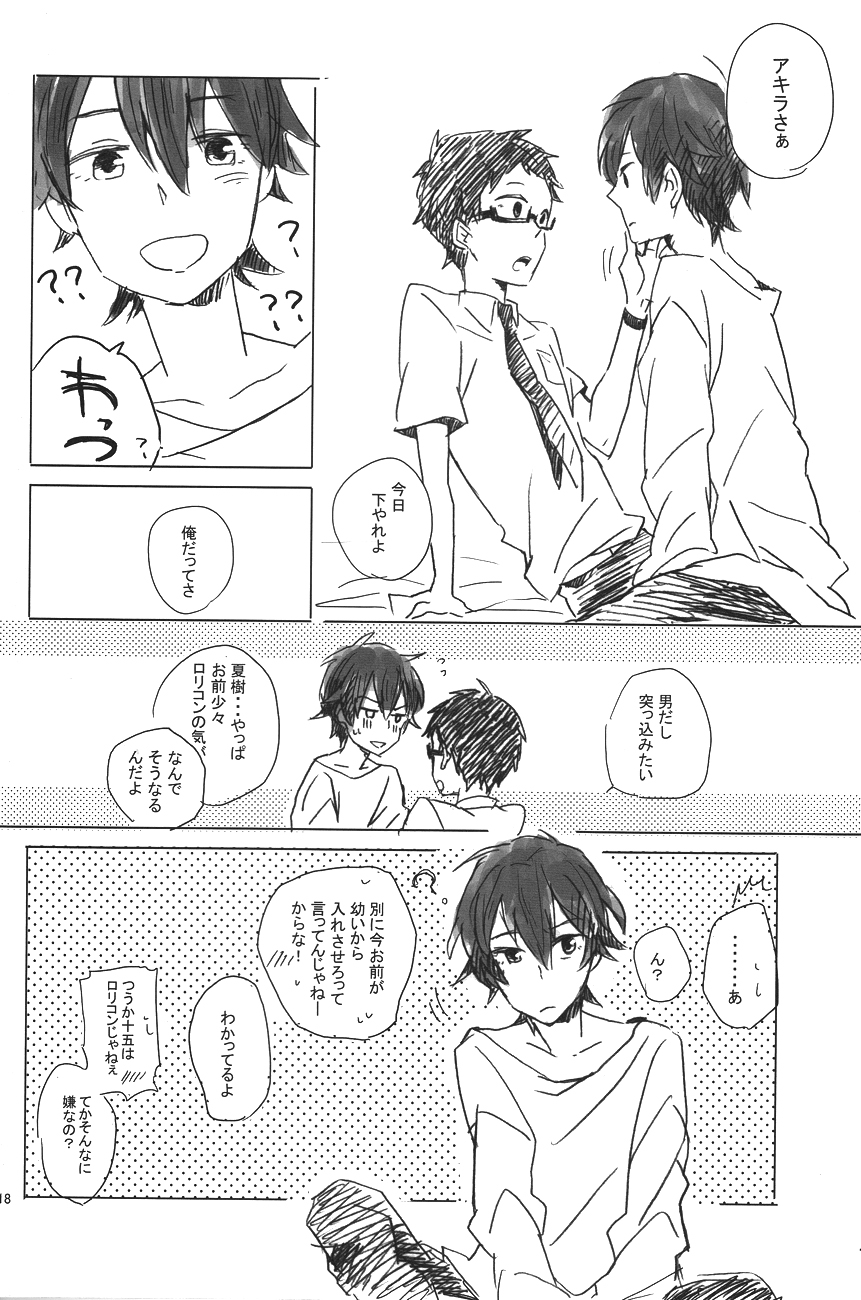 drop - Page 17