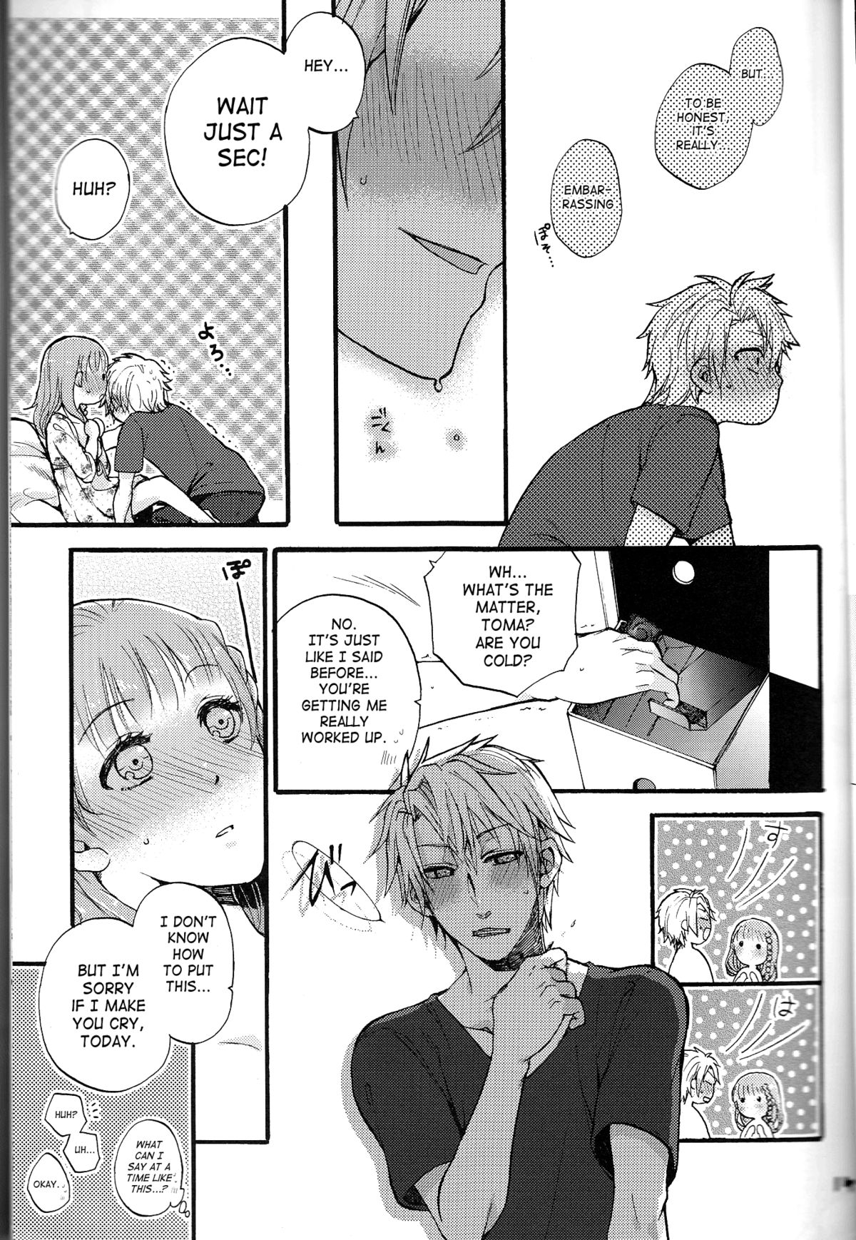 Natsu ni Koishite - Page 14