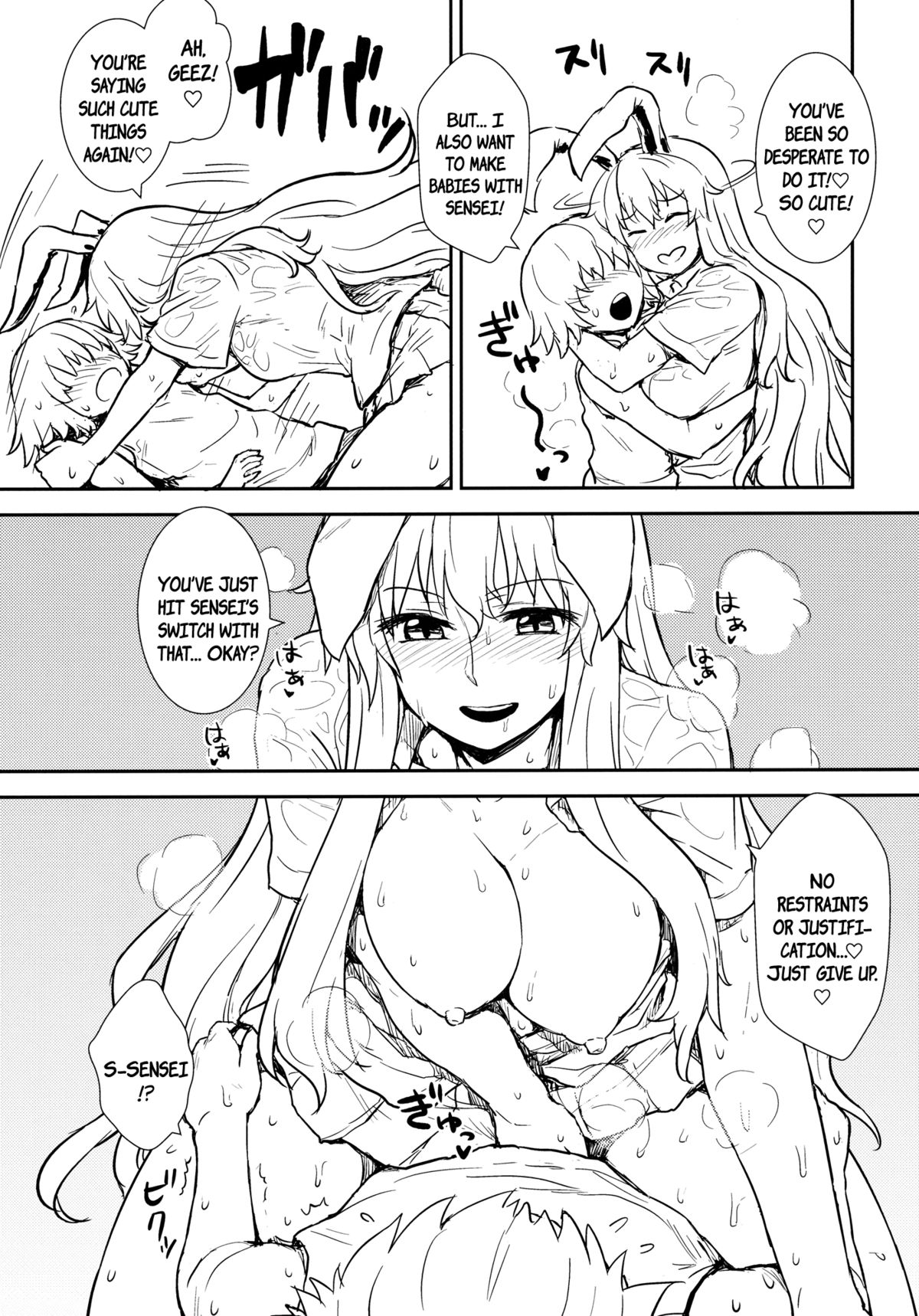 Midsummer Reisen-san - Page 18
