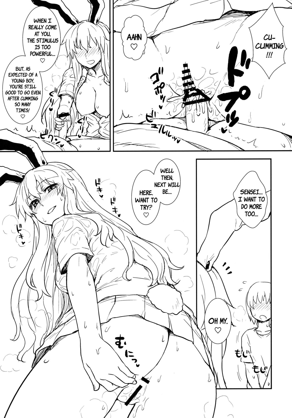 Midsummer Reisen-san - Page 20