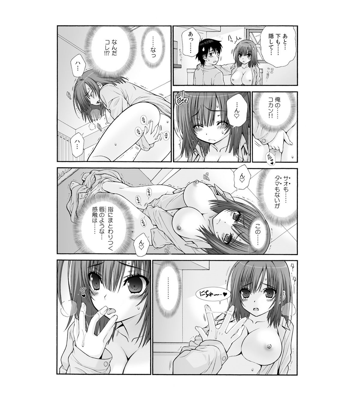 Preview page 8