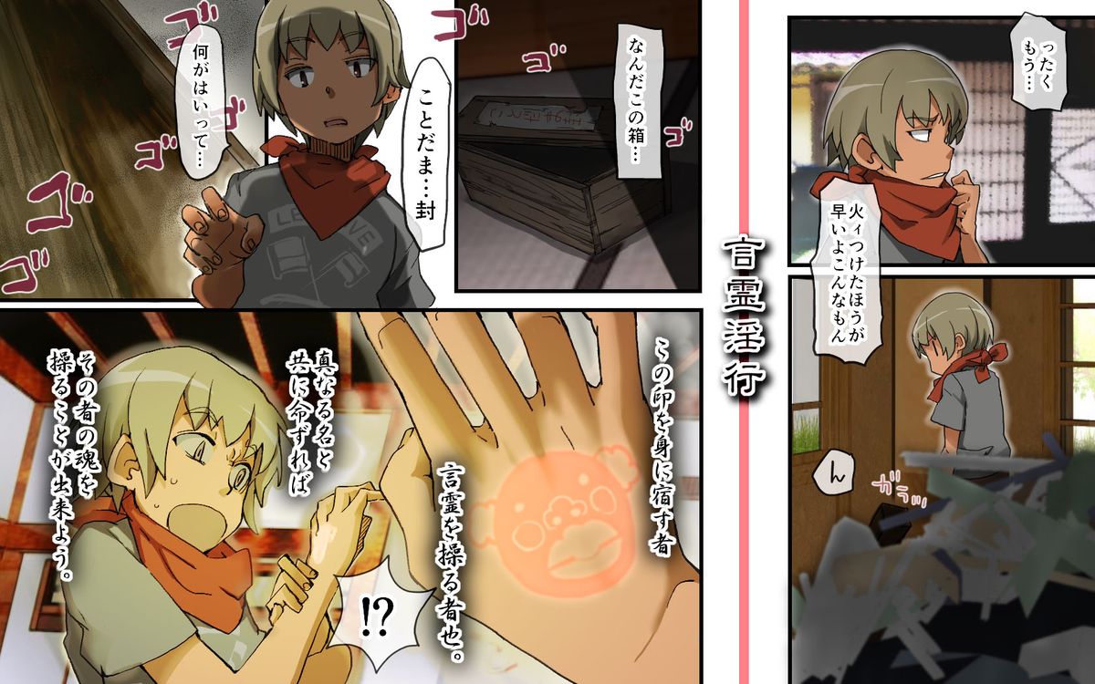 Preview page 3