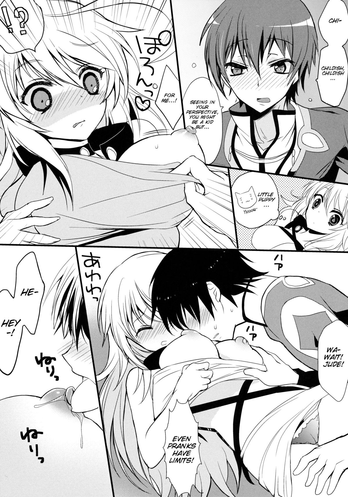 fairy's SEX - Page 4