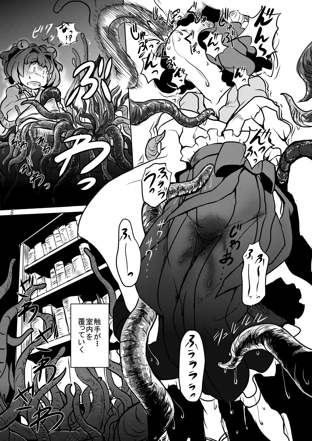 Preview page 6