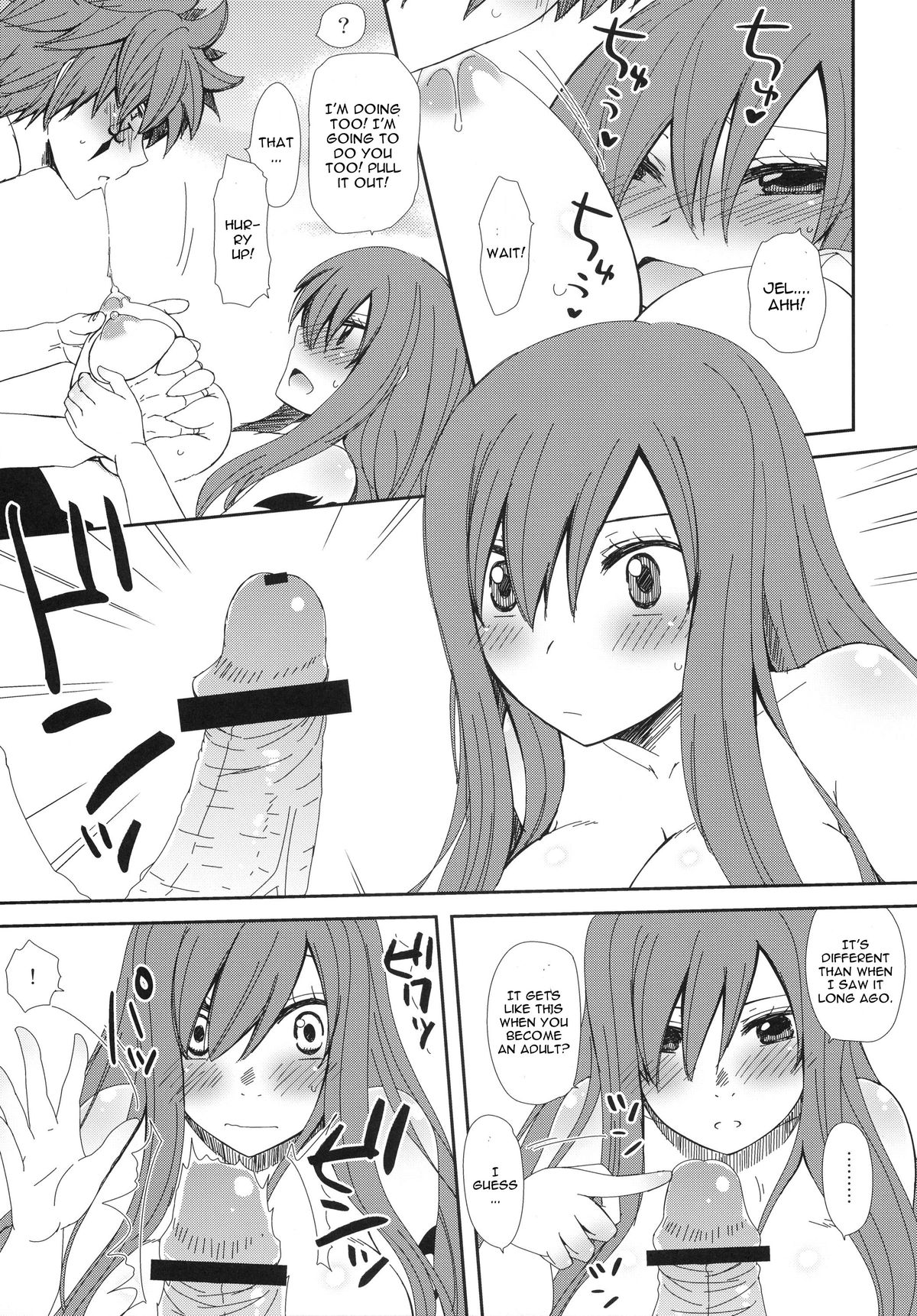 Moshimo Teki na Are - Page 9