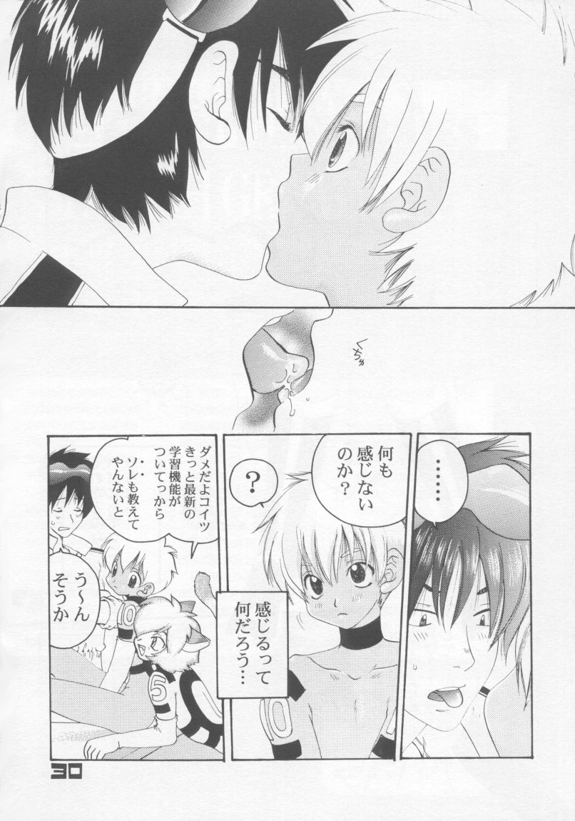L+DOLL - Page 29