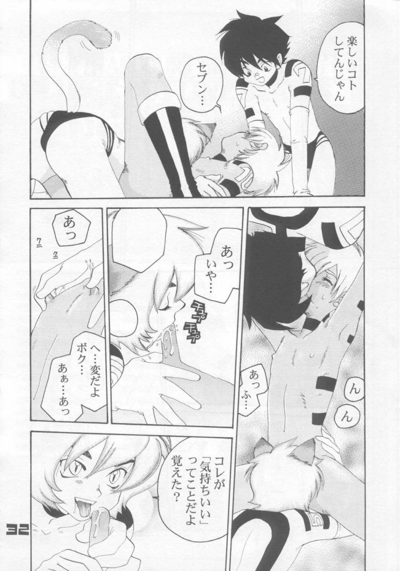 L+DOLL - Page 31