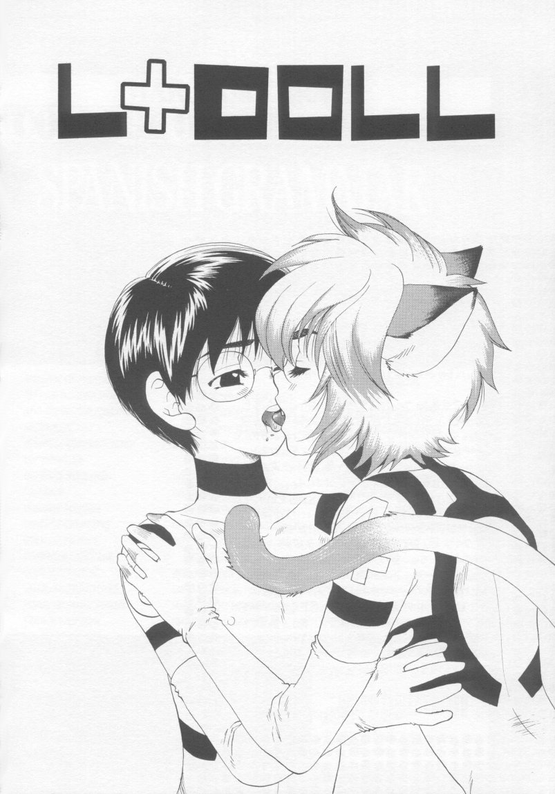 L+DOLL - Page 41