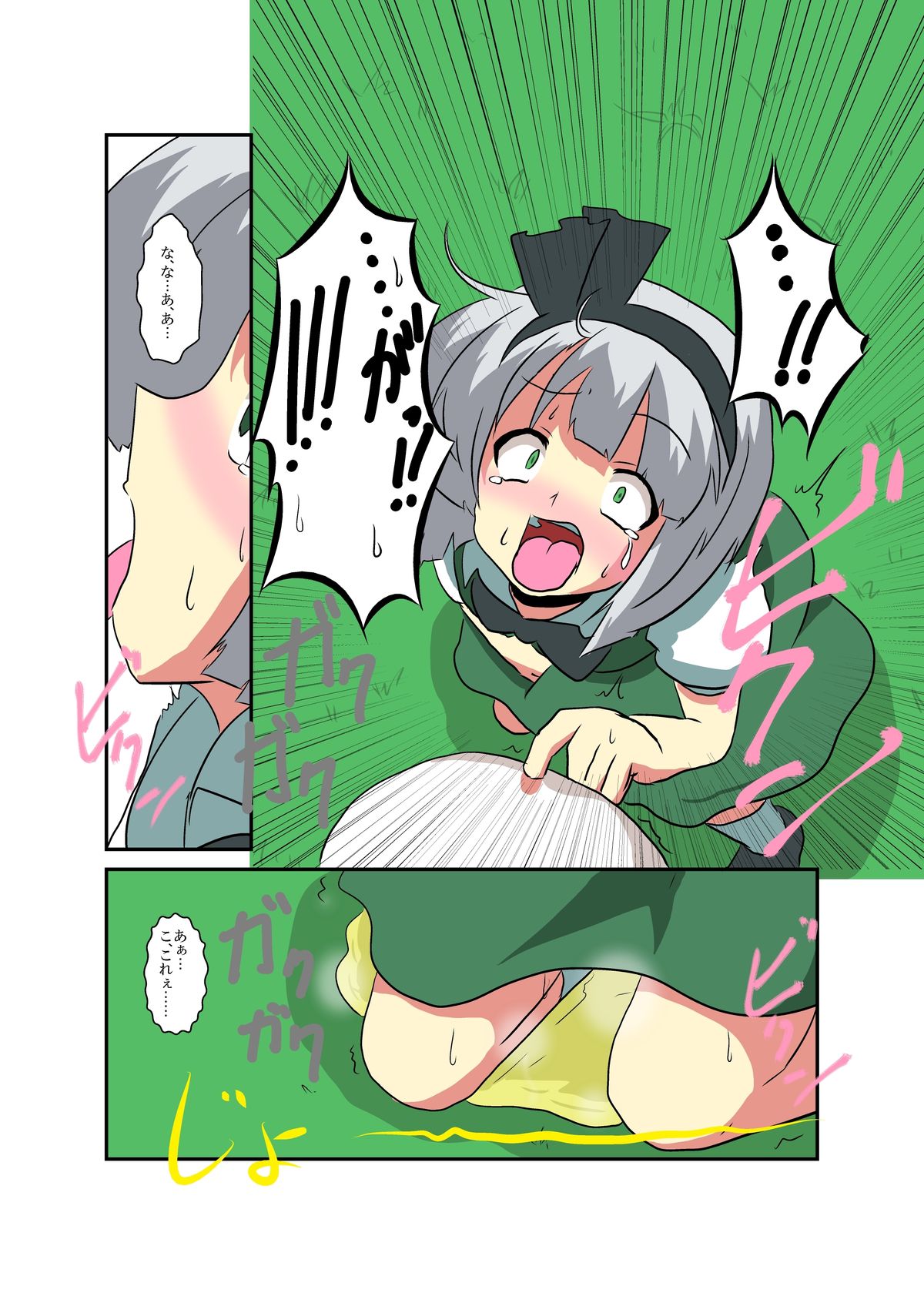 Touhou TS monogatari - Page 9