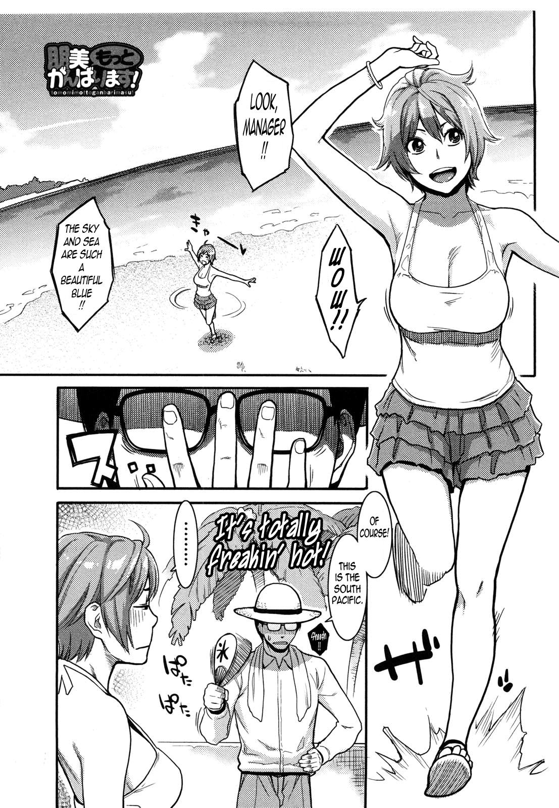 Icchau Karada | Orgasmic Body - Page 16