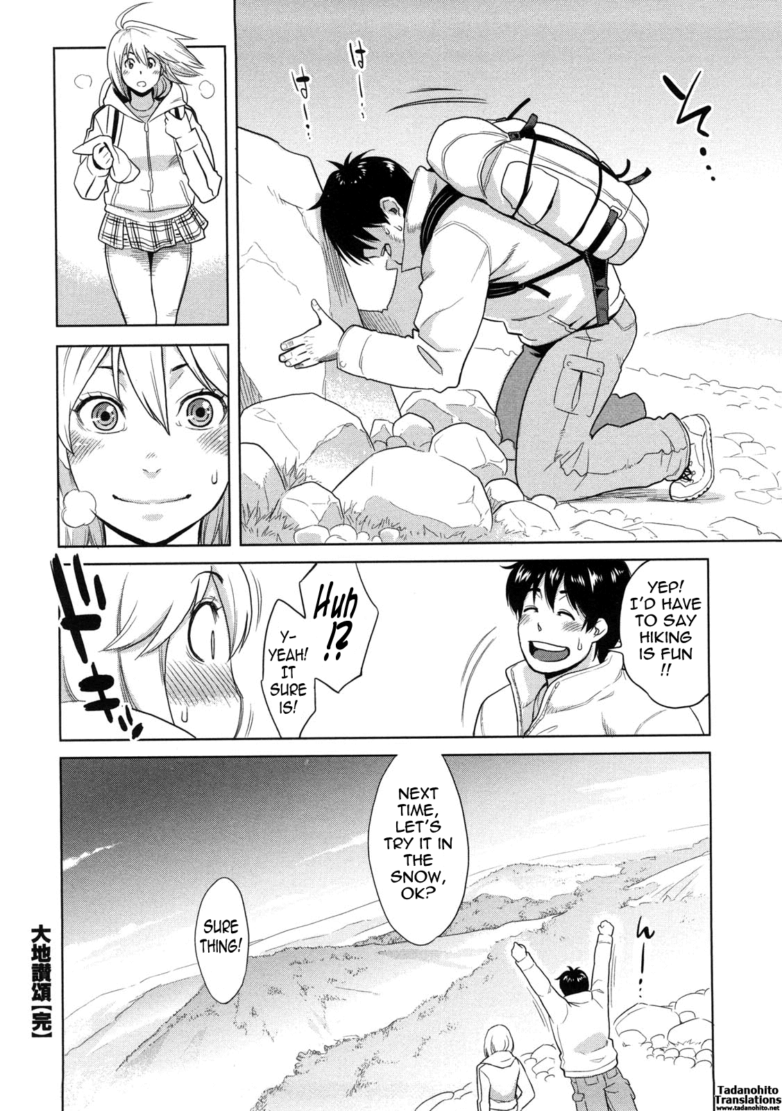 Icchau Karada | Orgasmic Body - Page 179