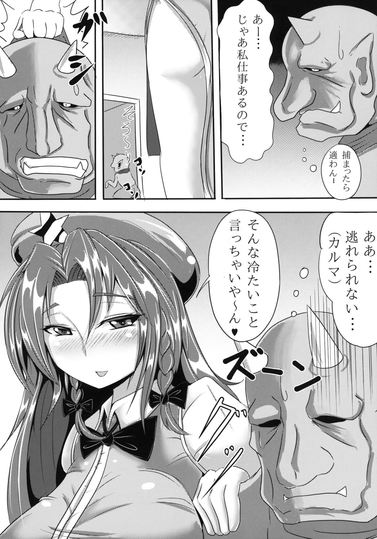 Preview page 4
