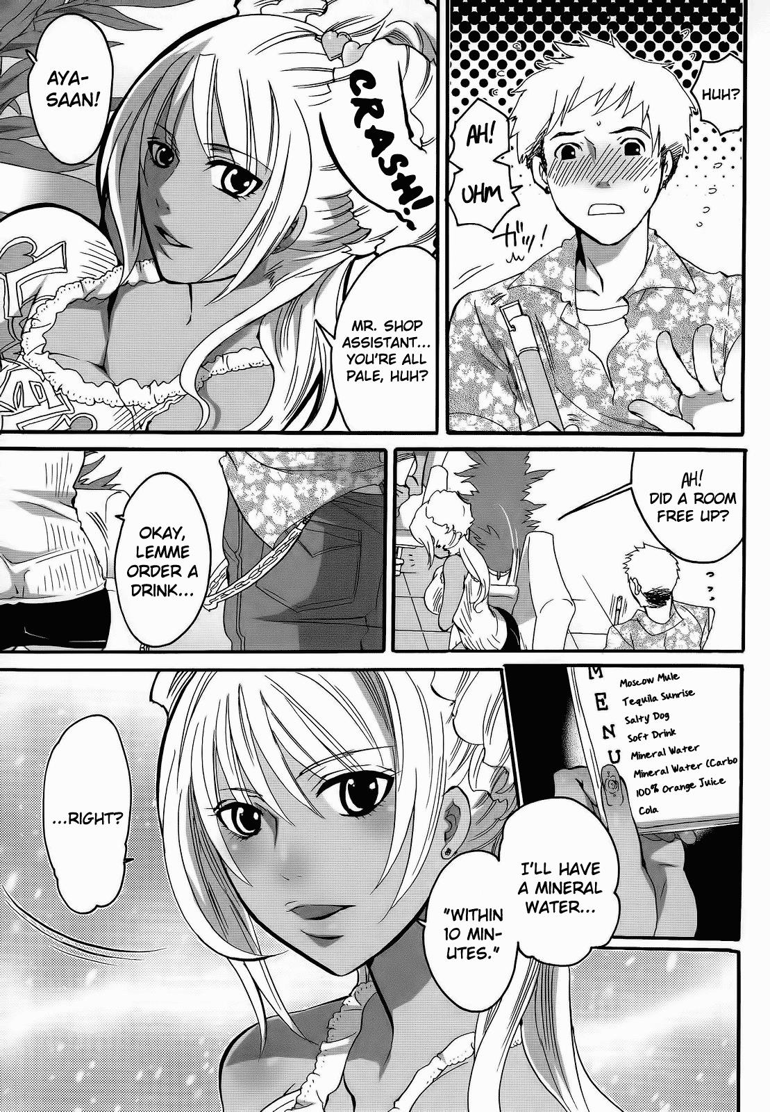 KuroGal MAX!! - Page 3