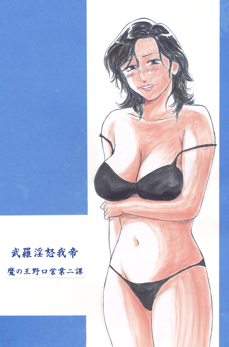 ママ乳 - Page 4