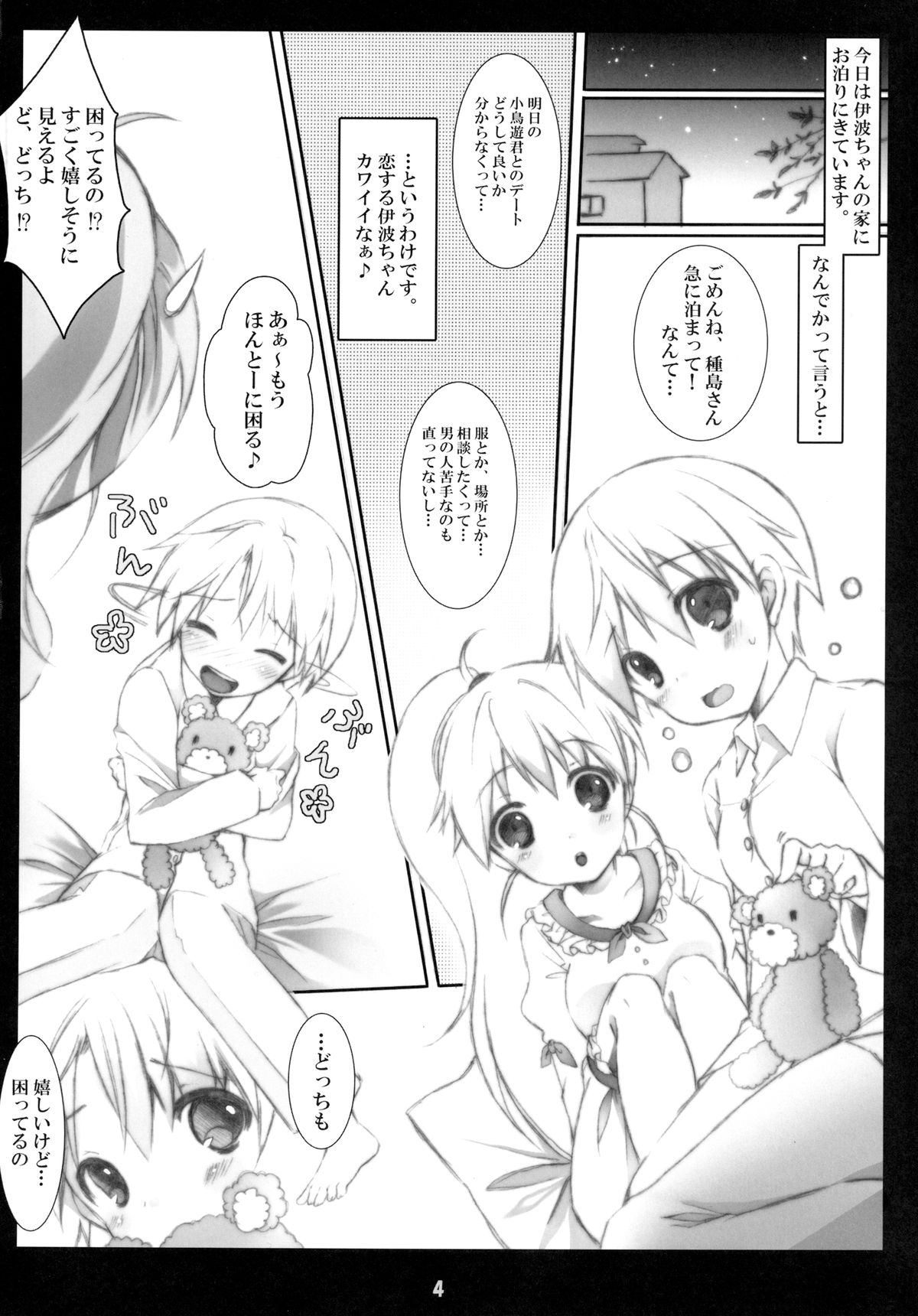Preview page 4