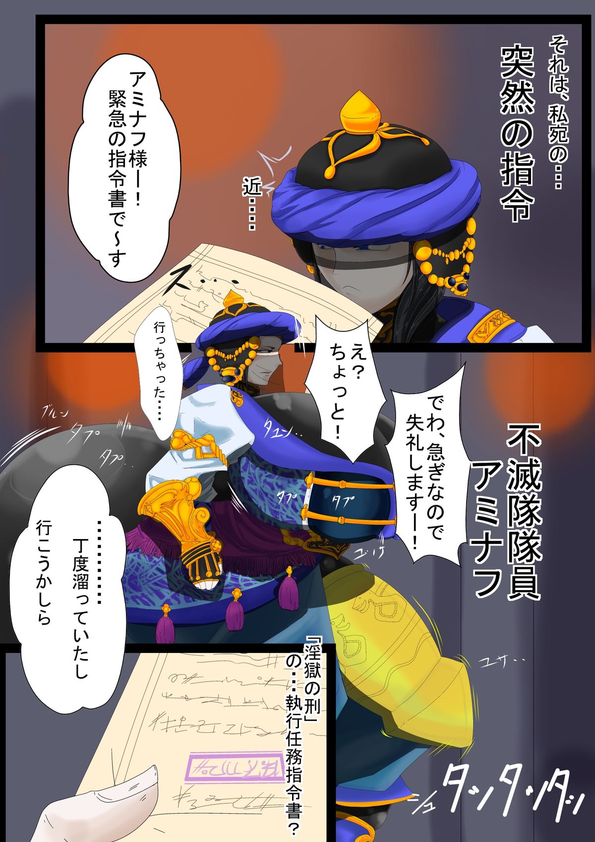 Preview page 2