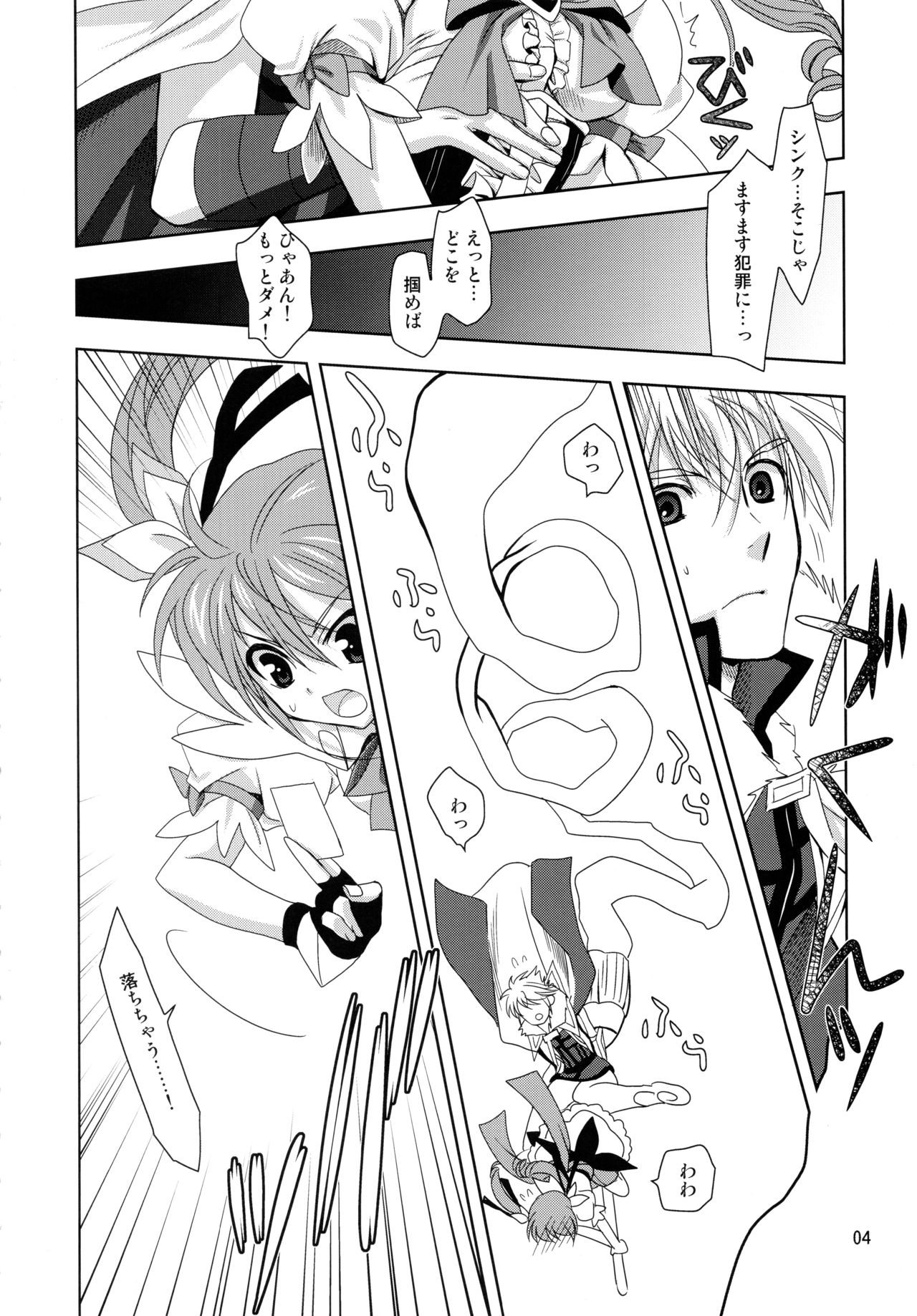Preview page 4