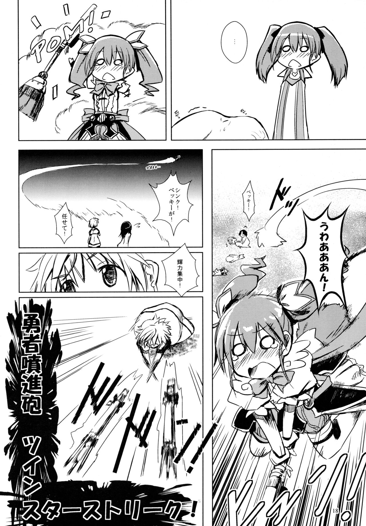 D4 DISC DOG DAYS DASH - Page 17