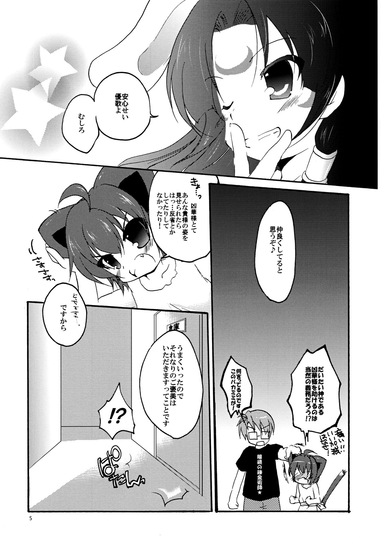 Preview page 5