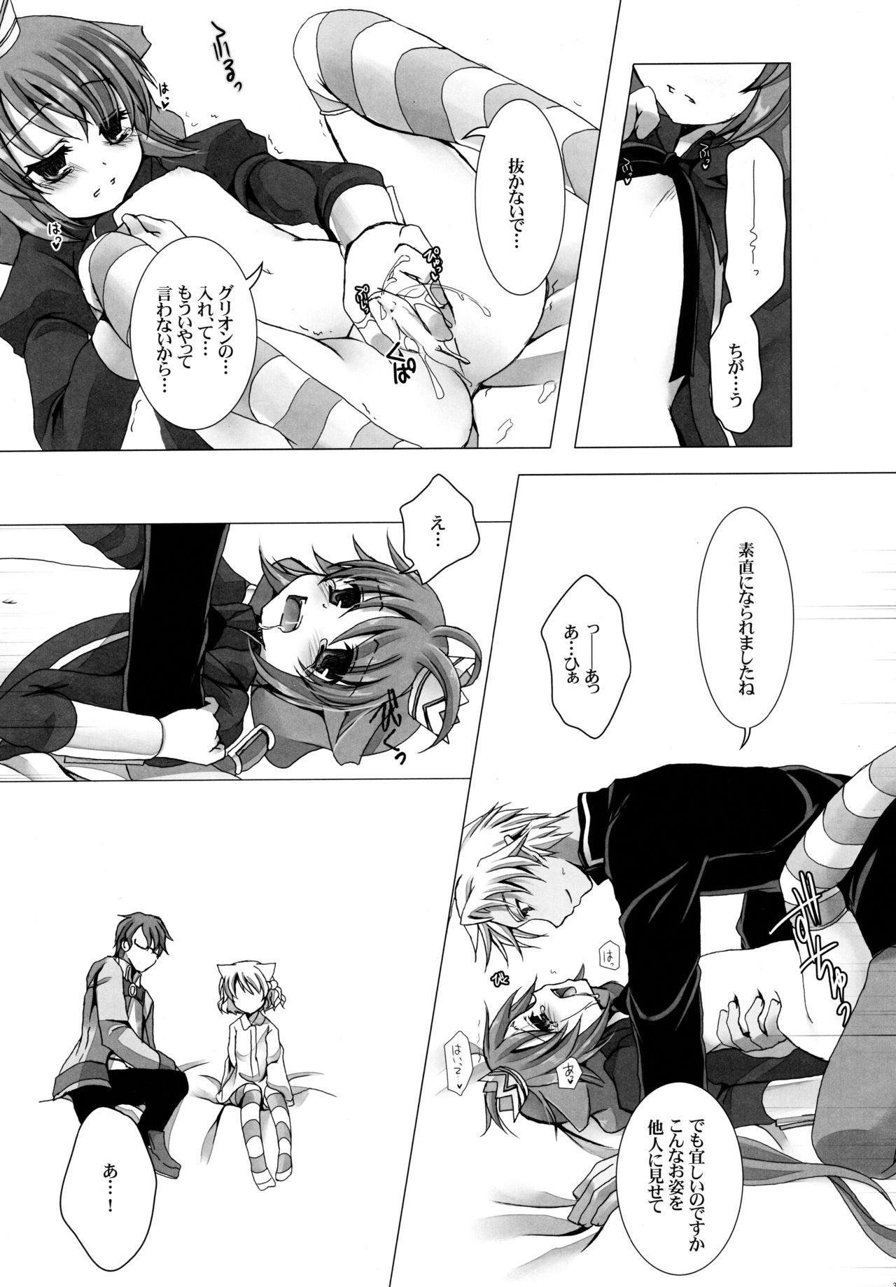 Putit Putit - Page 32
