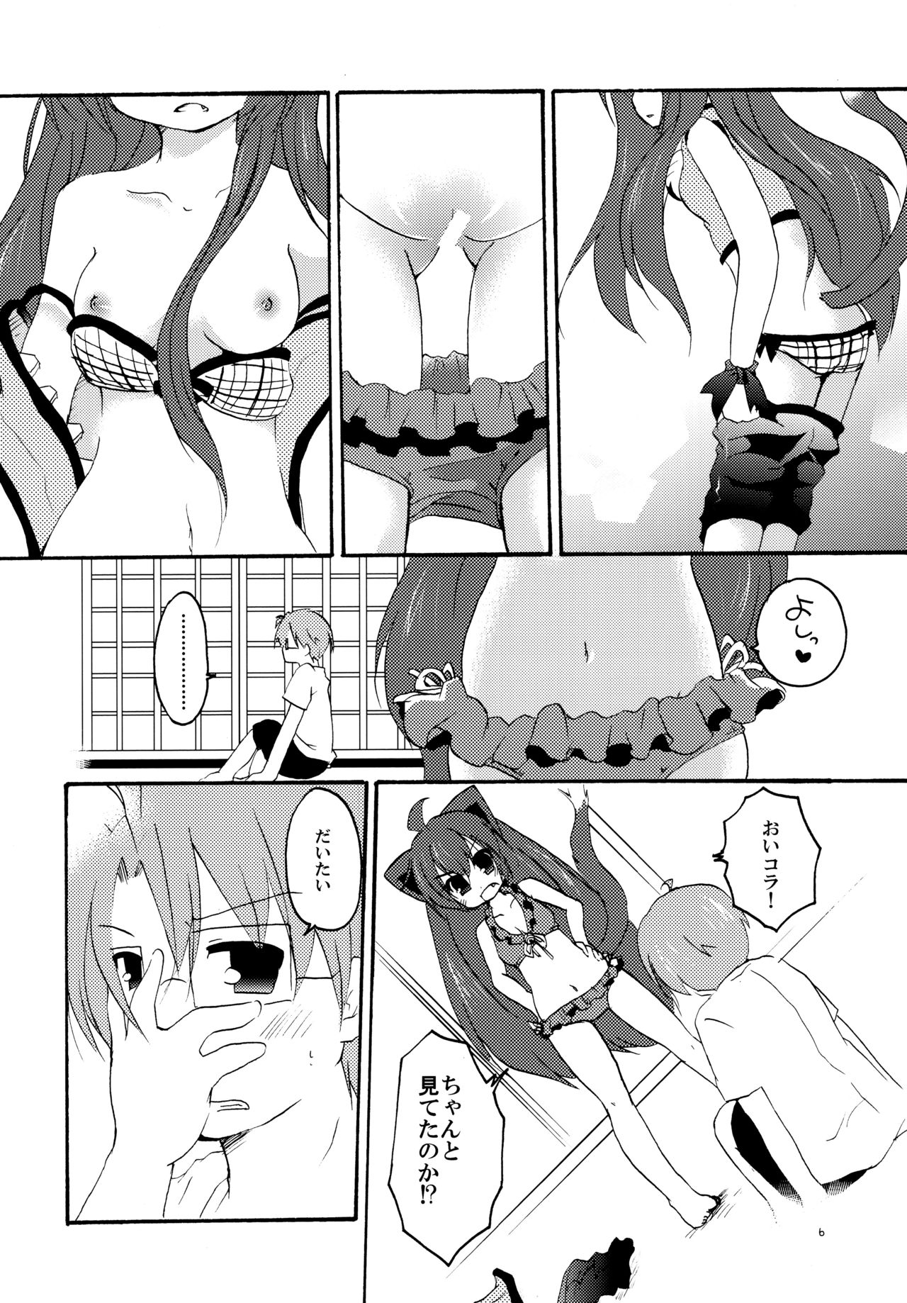 Preview page 5