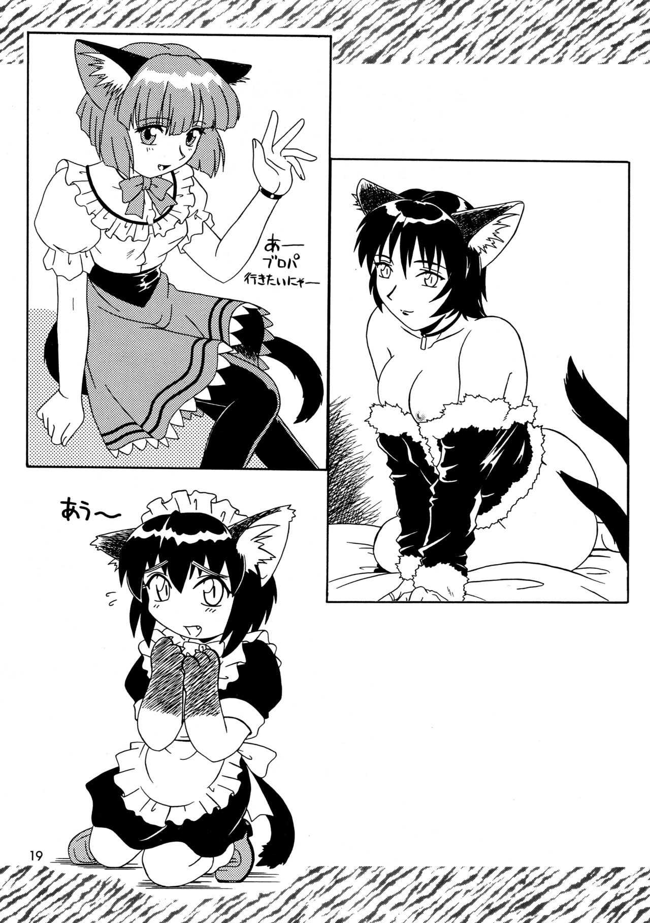 CAZA MAYOR ~'99 estio~ - Page 19