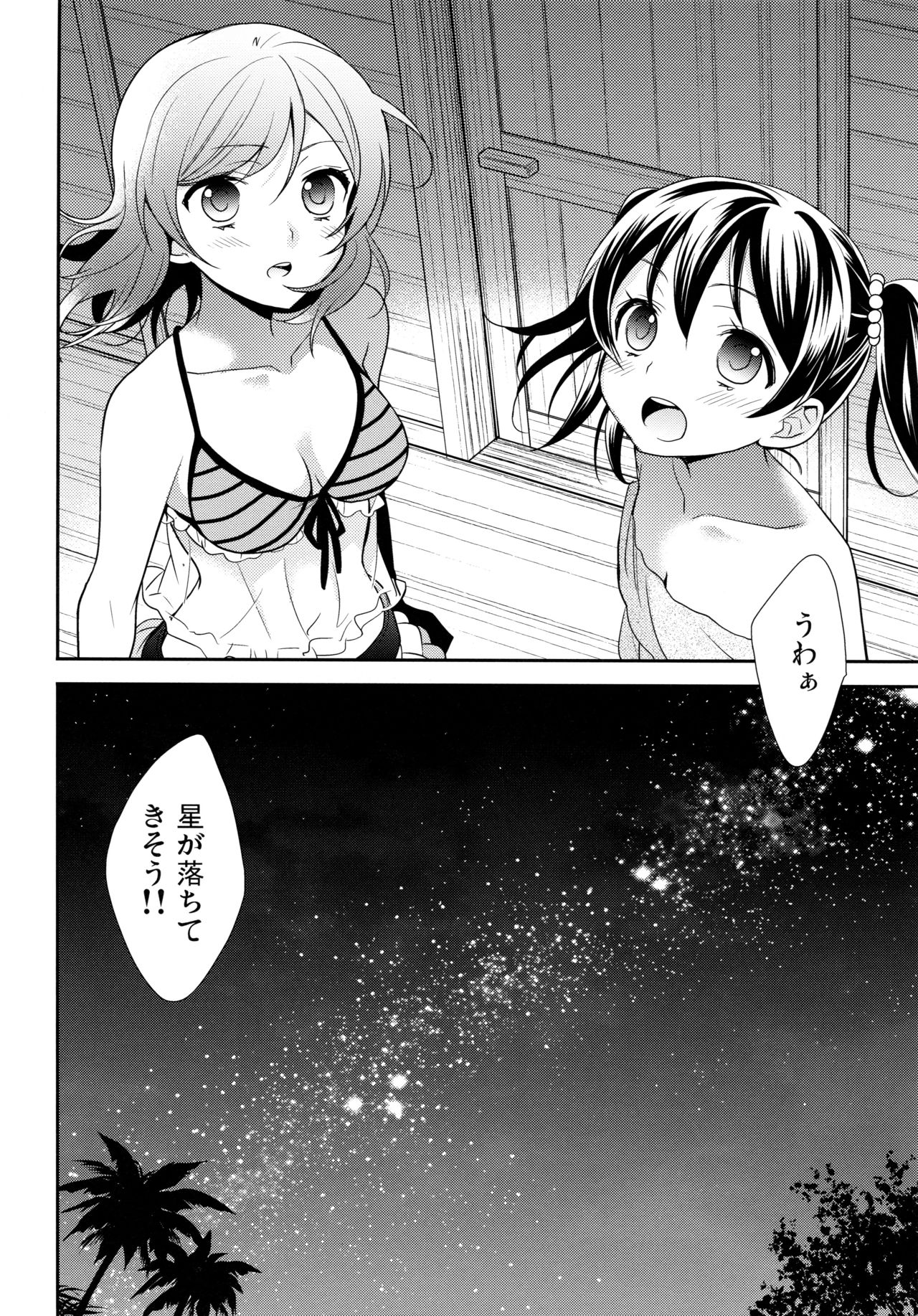 NICO & MAKI COLLECTION 3 - Page 167