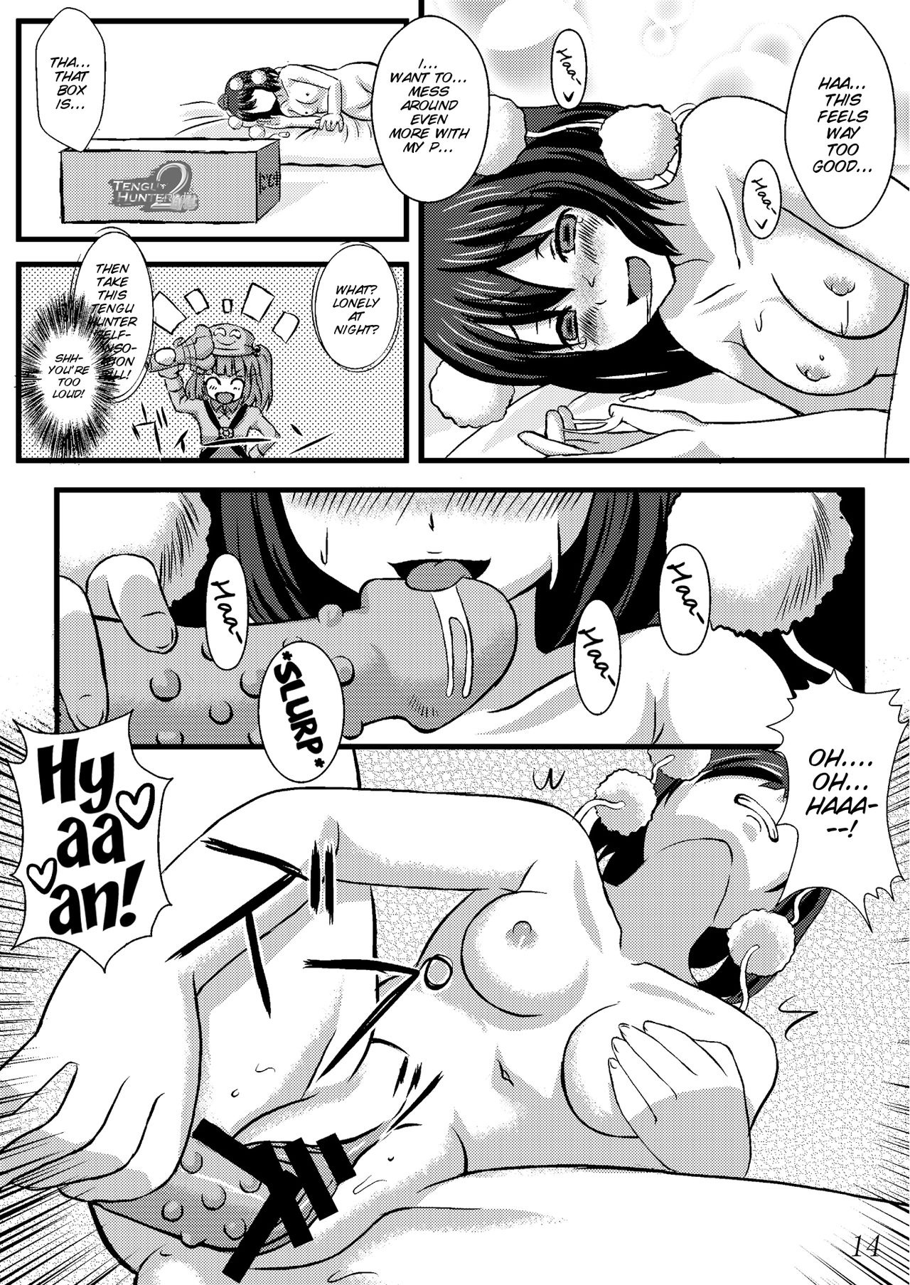 Aya Ona - Page 17