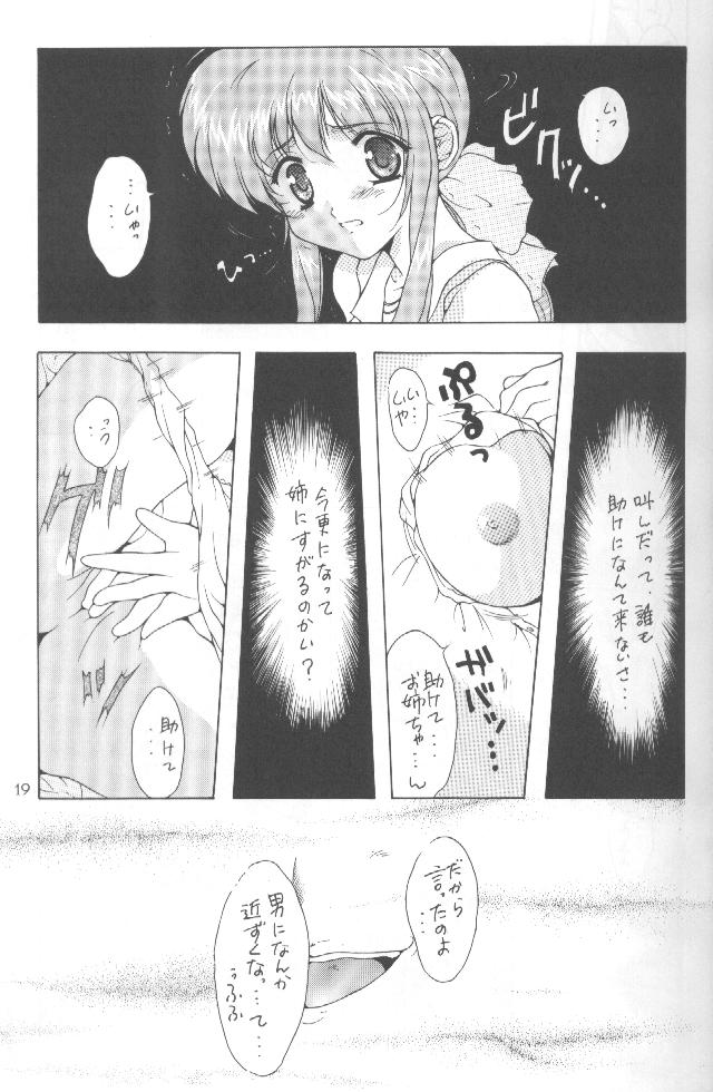 AKA - Page 18