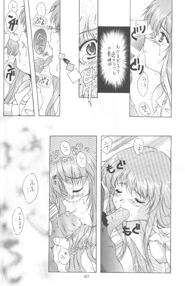 AKA - Page 19