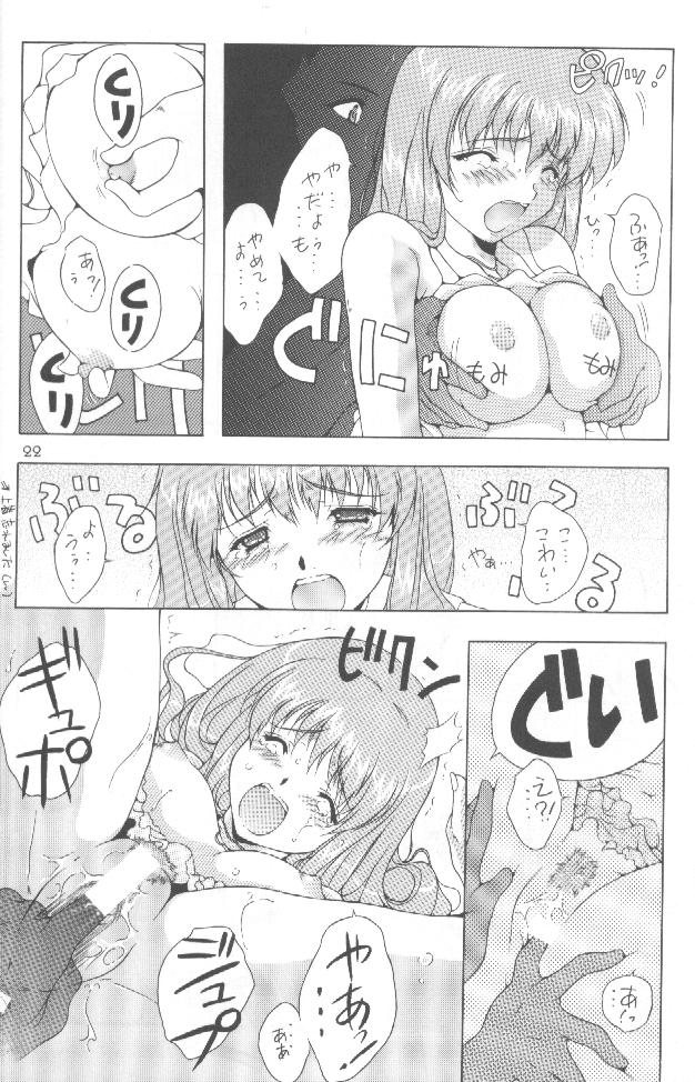 AKA - Page 21