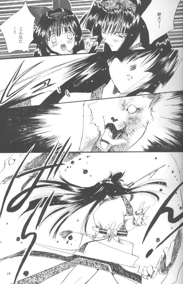 Dark Side - Page 19