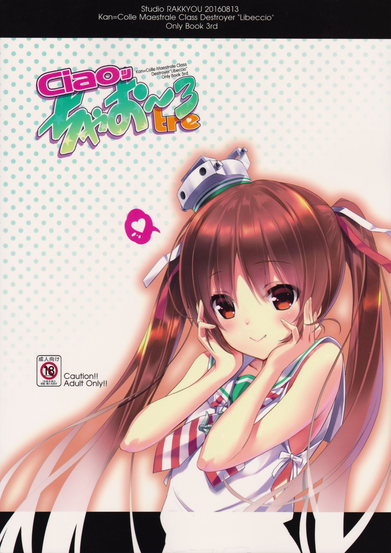 Ciao Ciao~ tre - Page 20
