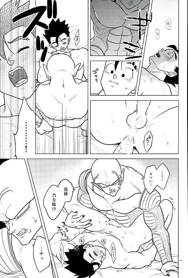 What?! - Page 18