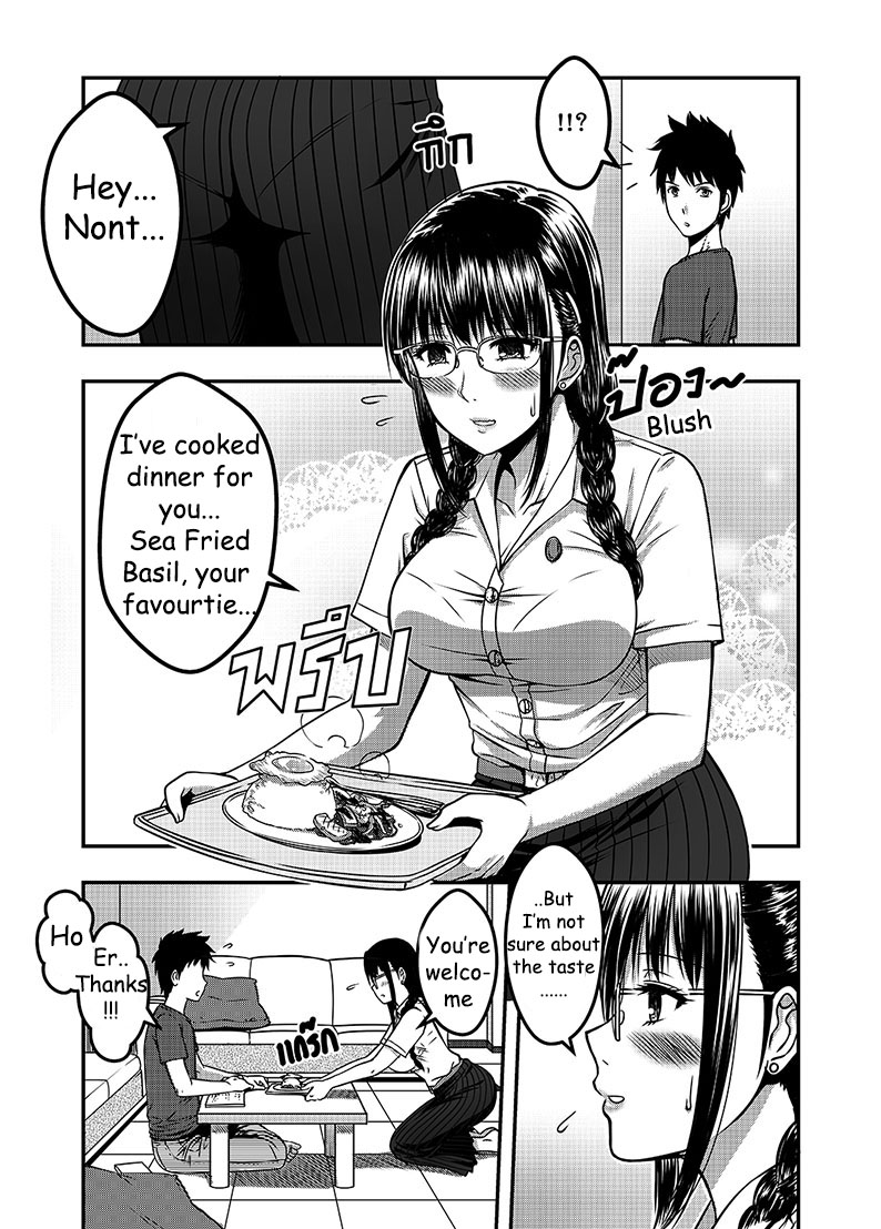 My Sister.. 2 - Page 20