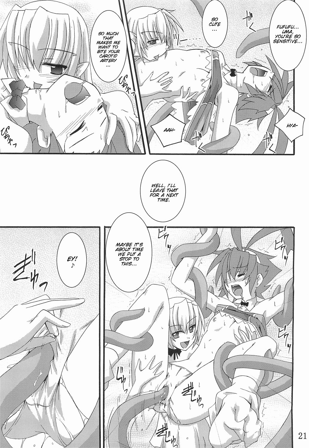 Gomouma - Page 21